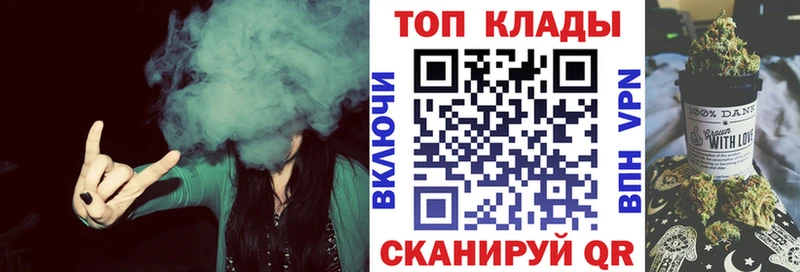 Наркотические вещества Егорьевск A-PVP  ГАШИШ 