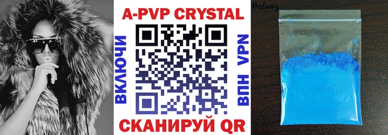 Alpha-PVP СК КРИС  мега tor  Егорьевск 