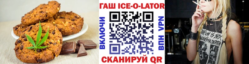 Еда ТГК конопля  где купить   Егорьевск 