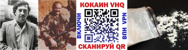 Кокаин Columbia  что такое   Егорьевск 