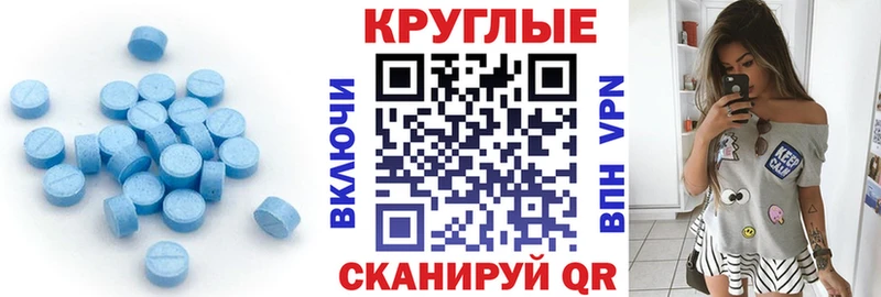 Экстази бентли  Егорьевск 