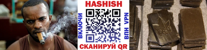 Гашиш VHQ  Егорьевск 