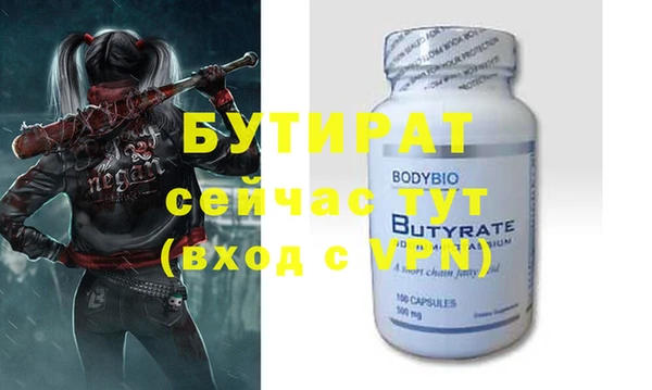 дистиллят марихуана Вяземский