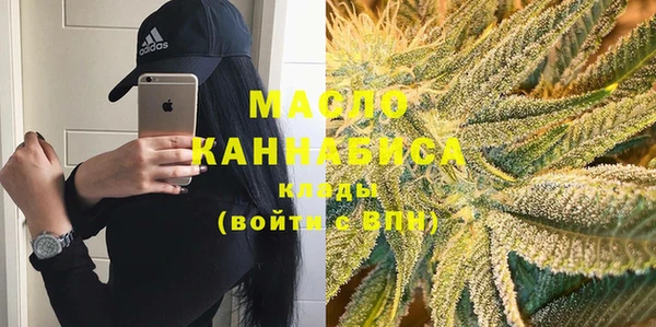 дистиллят марихуана Вяземский