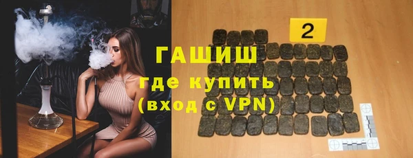 спайс Верея
