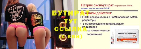 дистиллят марихуана Вяземский