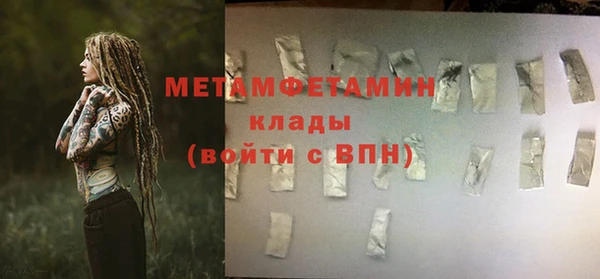 ALPHA-PVP Вязники