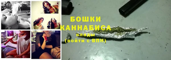 первитин Вязьма