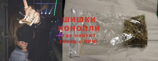 спайс Верея