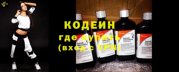 мефедрон мука Волосово