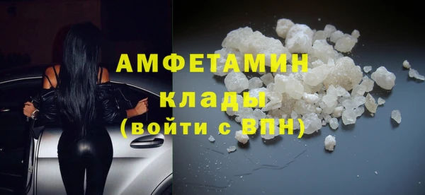 дистиллят марихуана Вяземский