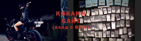 дистиллят марихуана Бугульма