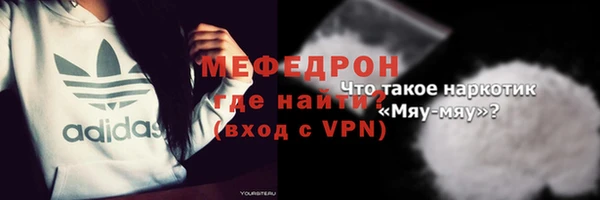 ALPHA-PVP Вязники