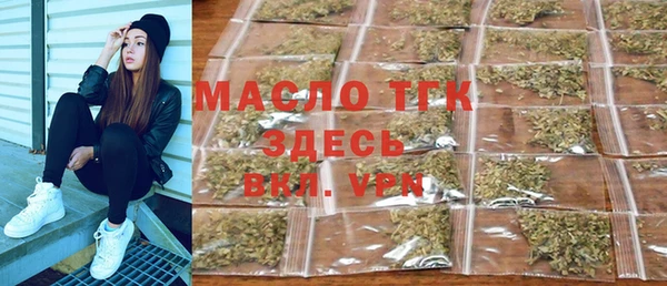 спайс Верея