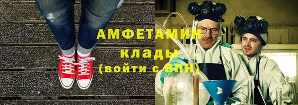 спайс Верея