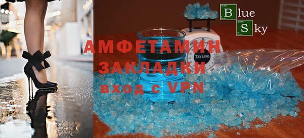 спайс Верея