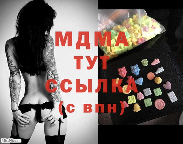 ALPHA-PVP Вязники