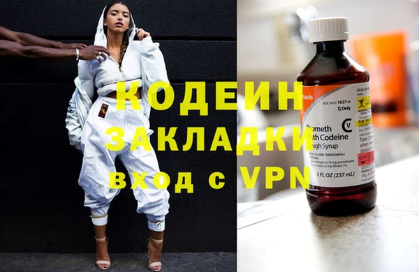дистиллят марихуана Бугульма