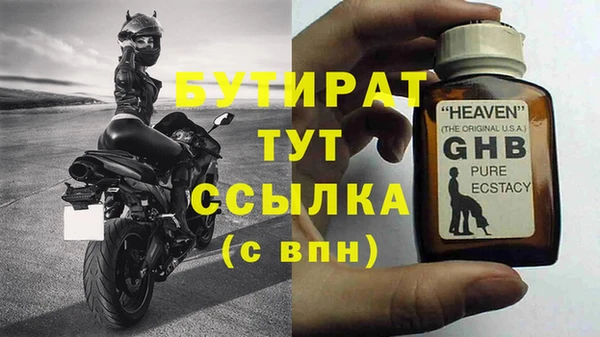 не бодяженный Верхнеуральск