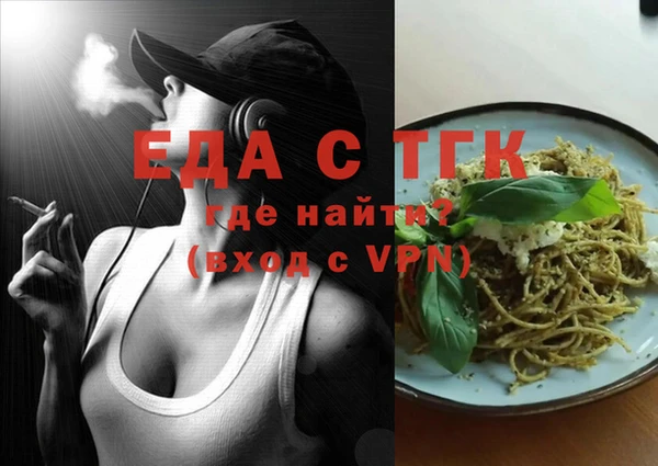 спайс Верея