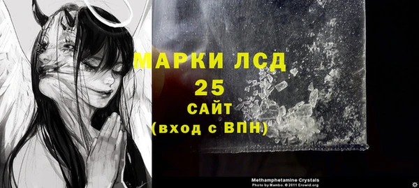 первитин Вязьма