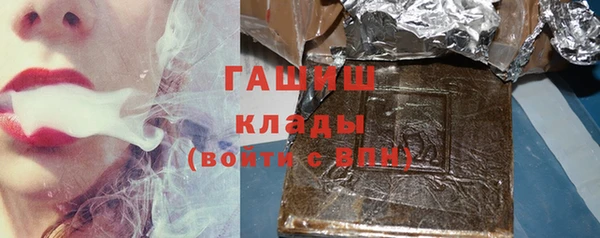 ALPHA-PVP Вязники