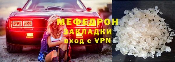 дистиллят марихуана Вяземский