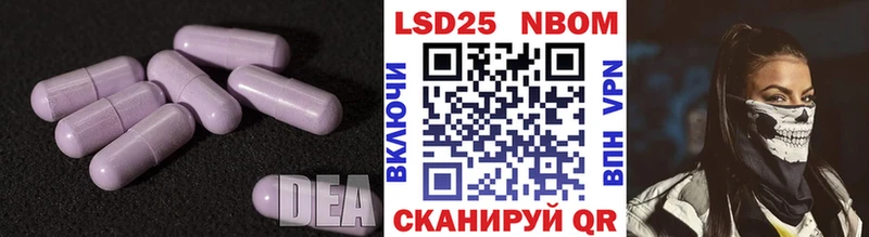 Лсд 25 экстази кислота  купить наркотик  darknet как зайти  Егорьевск  kraken как зайти 