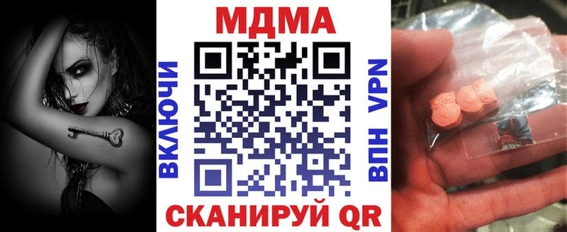 МДМА Molly  гидра ссылки  Егорьевск 