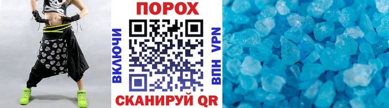 Метамфетамин мет  Егорьевск 